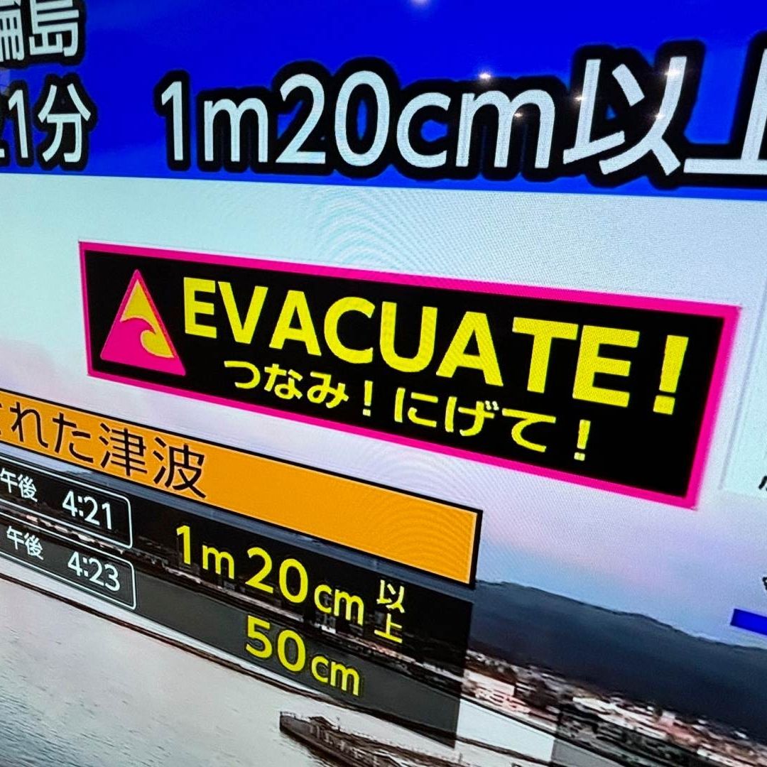 Terremoto de Magnitud 7.6 Sacude Japón; Activan Alerta de Tsunami