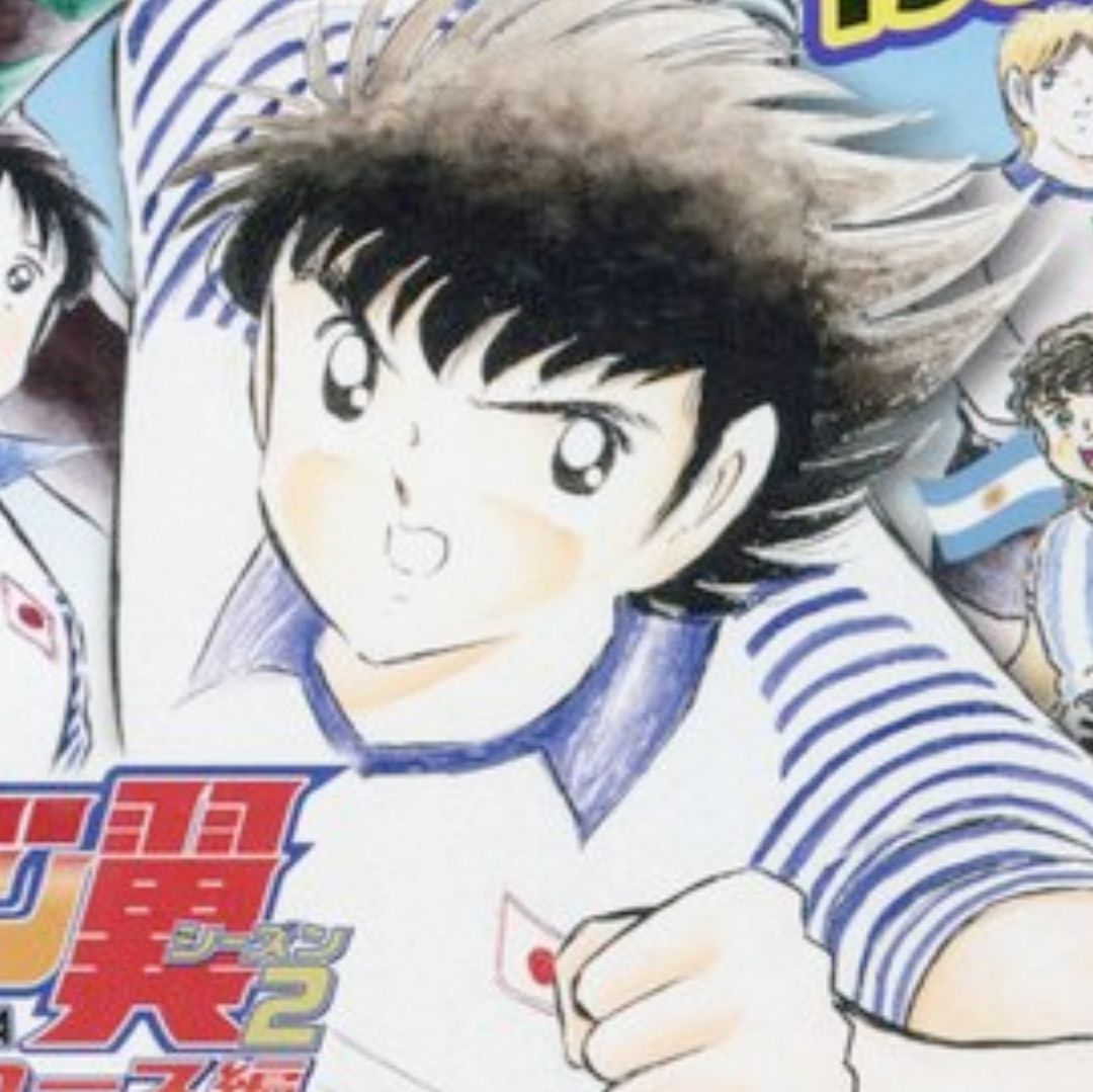 ¡Adiós a Oliver y Benji! Llega A su Fin la Publicación del Exitoso Manga Japonés Inspiración de ‘Supercampeones’