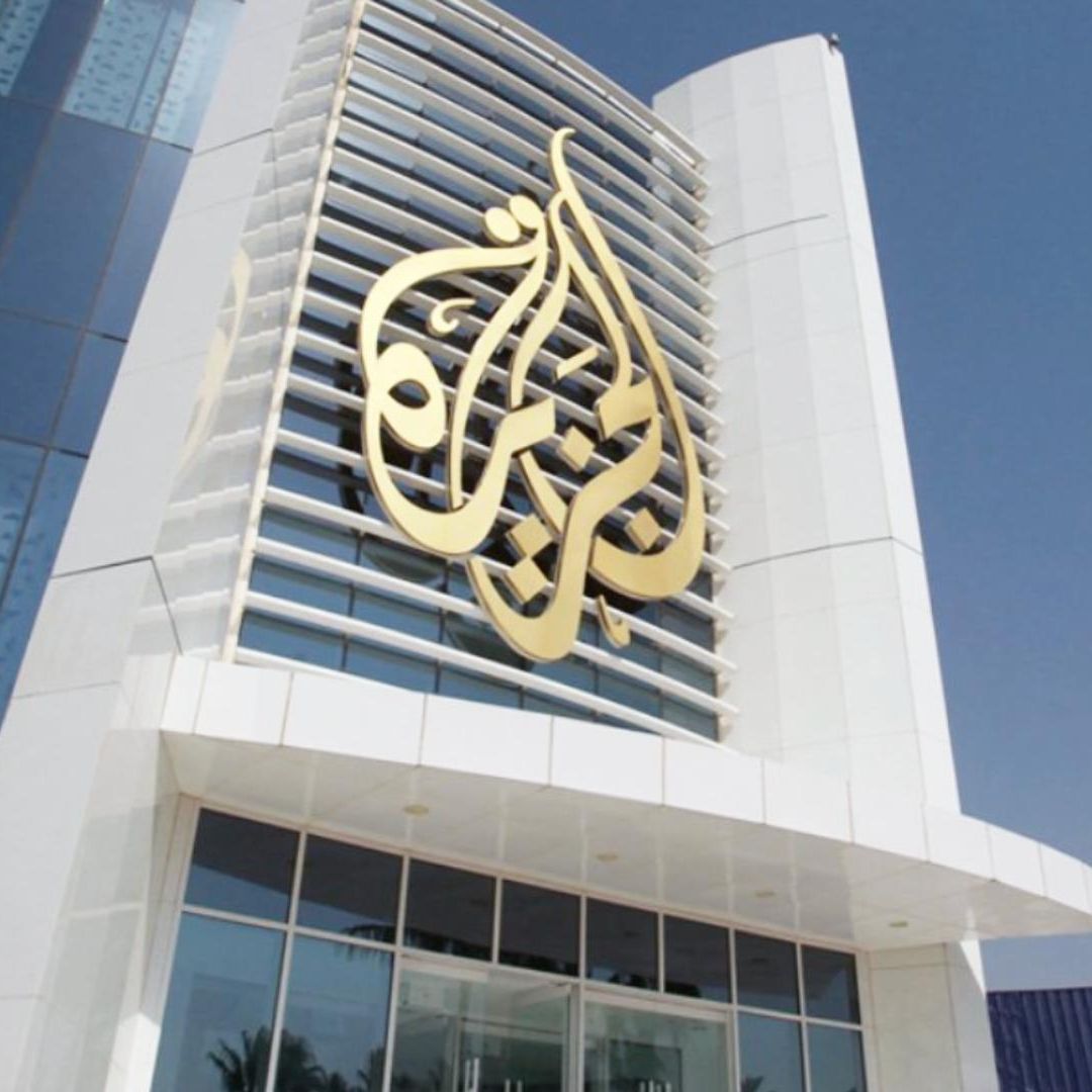 Israel Veta Operación del Canal Al Jazeera y Ordena su Cierre