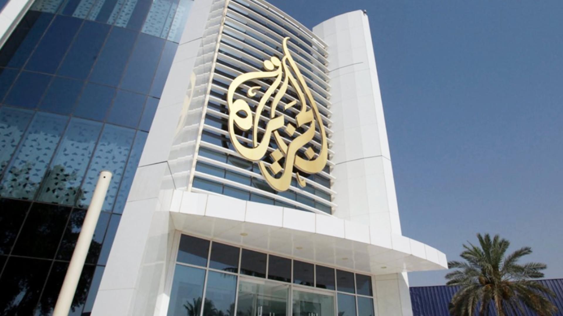 Israel Veta Operación del Canal Al Jazeera y Ordena su Cierre