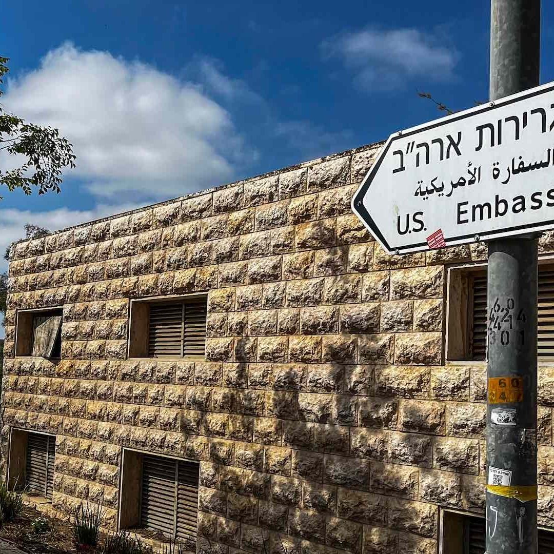 Embajada de Estados Unidos en Jerusalén cierra