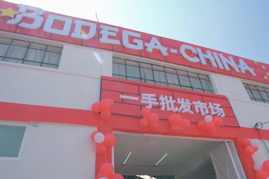 La boda china más grande de México ofrece una enorme variedad de productos y descuentos