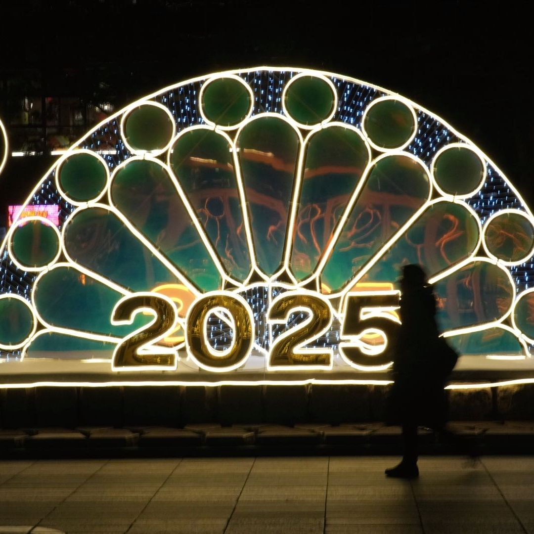 La celebración del Año Nuevo 2025 se realizará este 31 de diciembre y aquí te dejamos la mejor opción para ver en vivo el conteo regresivo