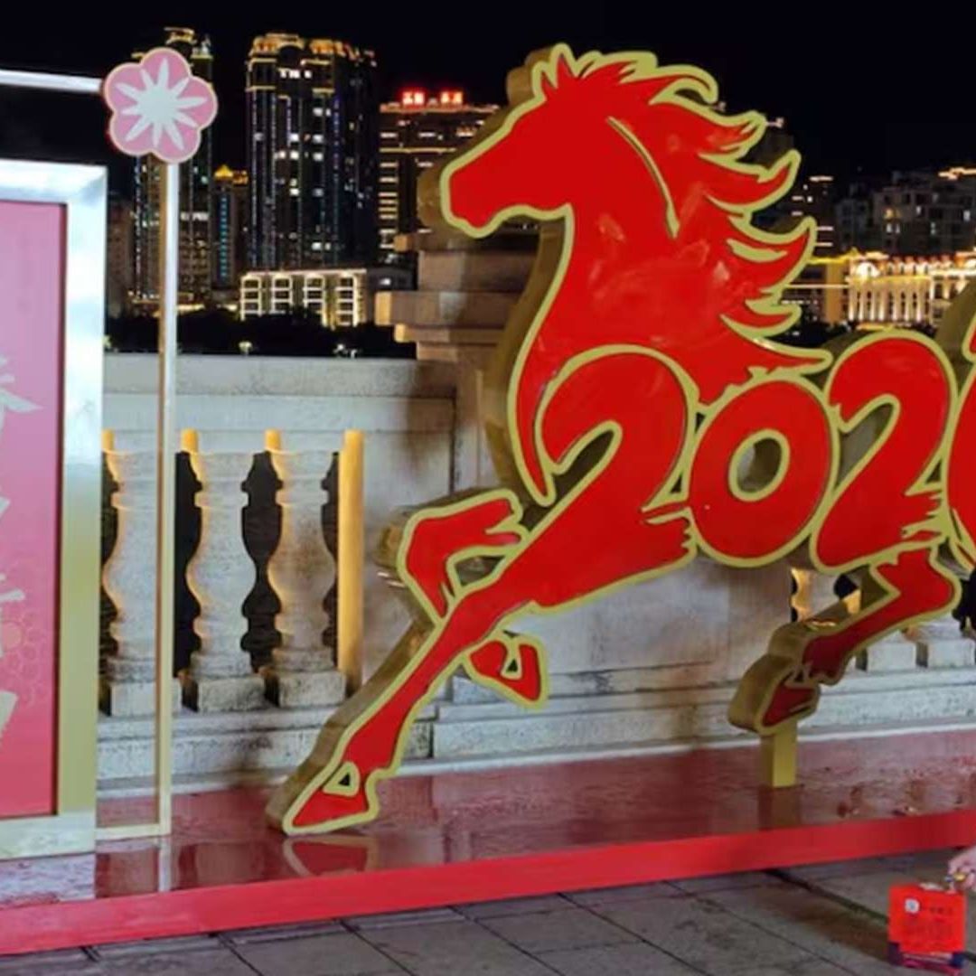 Año Nuevo Chino dedicado al Caballo de Fuego