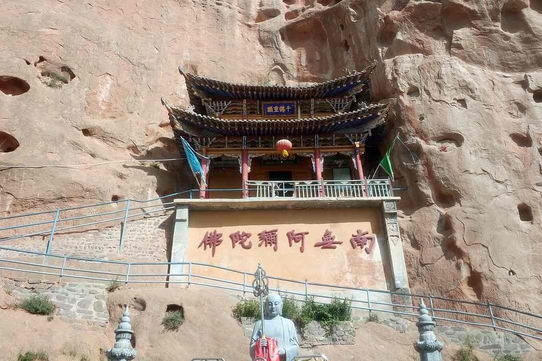 Provincia China Crea Archivos Digitales de Pinturas Rupestres