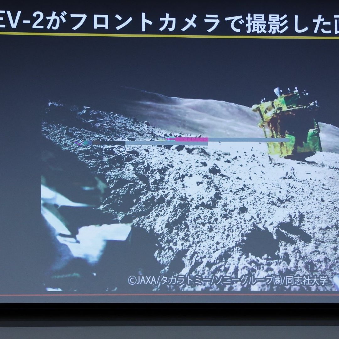 Sonda Japonesa SLIM Ejecutó Aterrizaje Espacial Más Preciso Hasta La Fecha