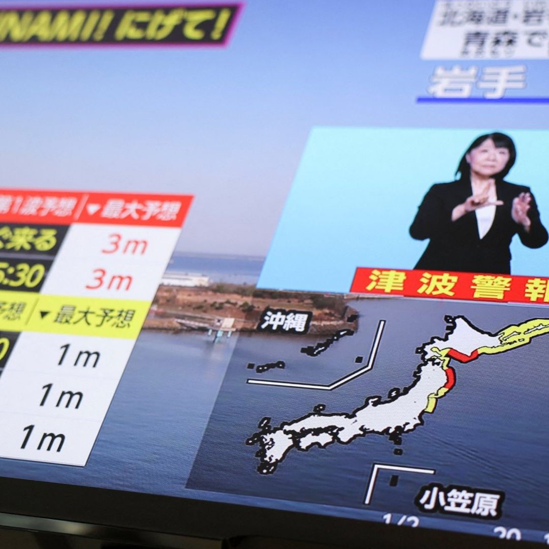 Alerta de Tsunami en Japón por Sismo Magnitud Preliminar 7.4 .