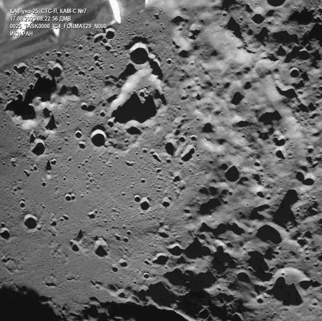 Cráter del lado oculto de la Luna