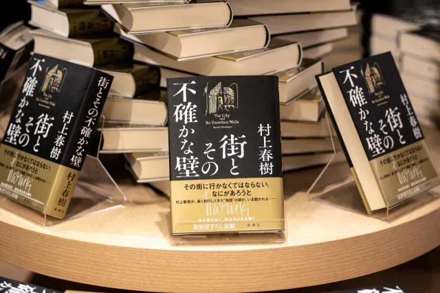 El último libro de Haruki Murakami