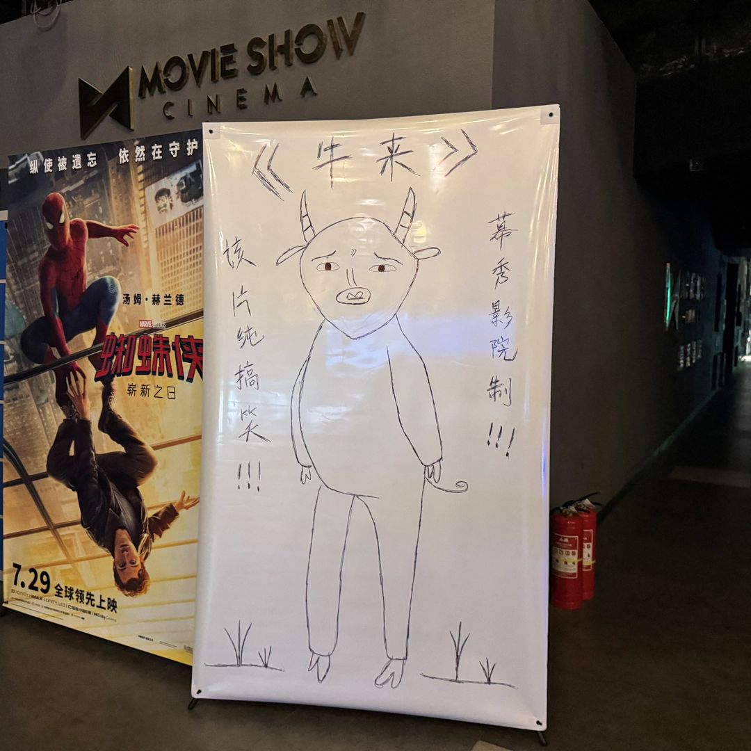 niu-lai-pelicula-china-taquilla-spider-man-odisea